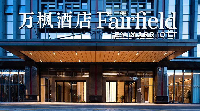 珠海万枫酒店